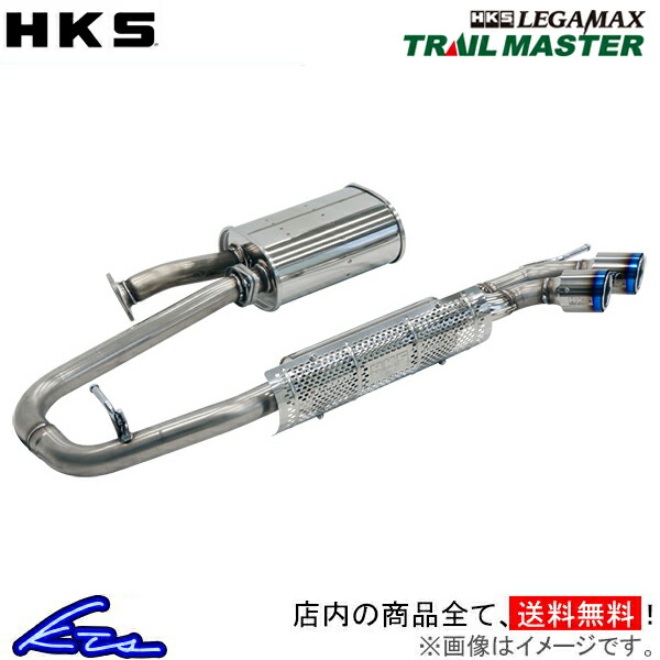 HKS リーガマックス トレイルマスター マフラー フレアクロスオーバー DAA MS41S 31021 AS001 LEGAMAX TRAIL MASTER スポーツマフラー :31021 AS001 qq e f2 12:KTSパーツショップ