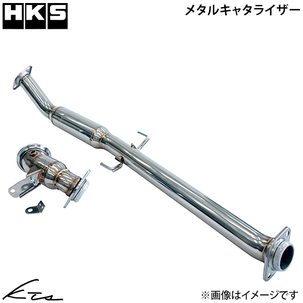 HKS（エッチケーエス） GRヤリス Gen2 GXPA16 HKS メタル