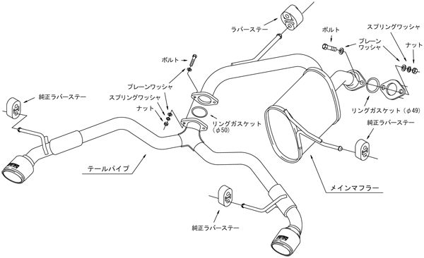 スイフトスポーツ ZC33S マフラー HKS リーガマックスプレミアム 31021-AS003 工賃セット SWIFT Sport スポーツマフラー | HKS | 03
