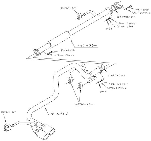 ハイラックス GUN125 マフラー HKS リーガマックス トレイルマスター 31021-AT005 工賃セット HILUX スポーツマフラー | HKS | 03