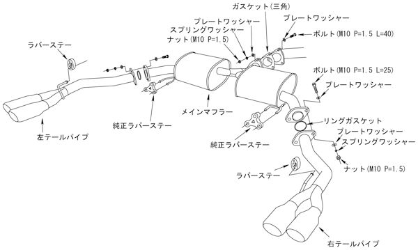 オデッセイアブソルート RC1 マフラー HKS リーガマックスプレミアム 32018-AH030 工賃セット ODYSSEY ABSOLUTE スポーツマフラー | HKS | 03