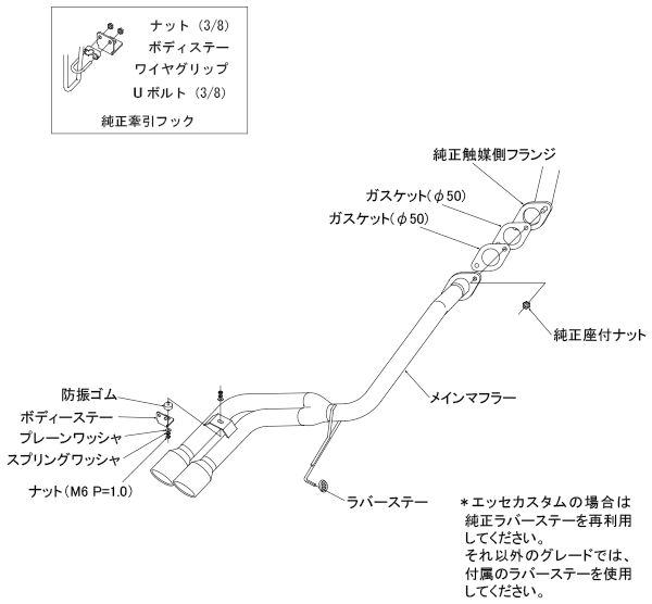 エッセ マフラー 中間パイプの商品一覧 通販 - Yahoo!ショッピング