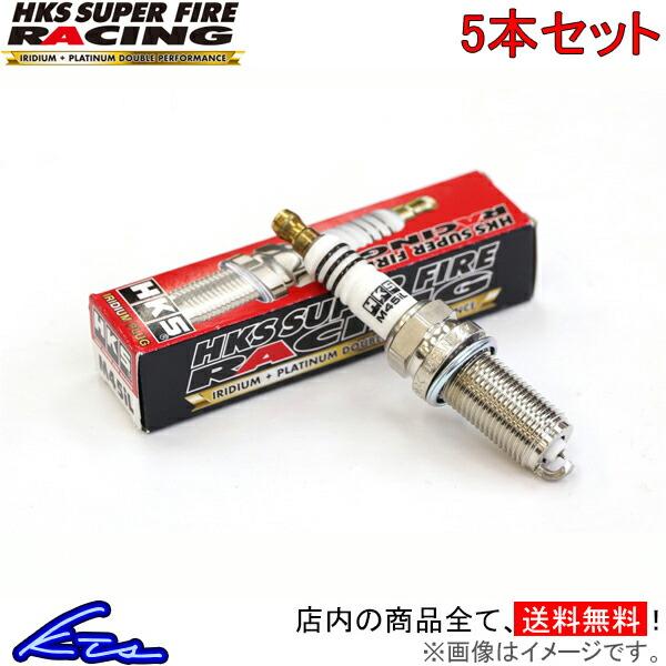 S6 4AAAN プラグ 5本セット HKS スーパーファイヤーレーシング M40i 50003-M40i SUPER FIRE RACING NGK8番相当 5個 スパークプラグ スパークプラグ