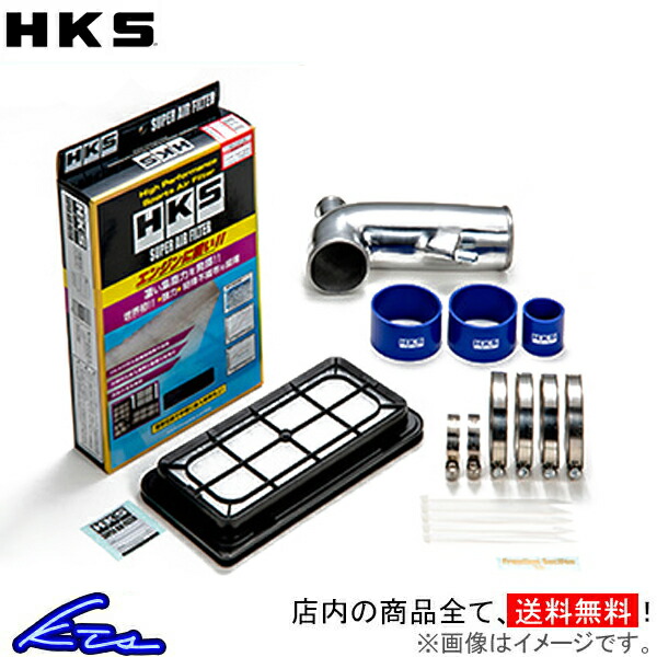 アクア GRスポーツ NHP10 サクションパイプ HKS プレミアムサクション 70018-AT007 Premium Suction AQUA GR SPORT｜ktspartsshop2