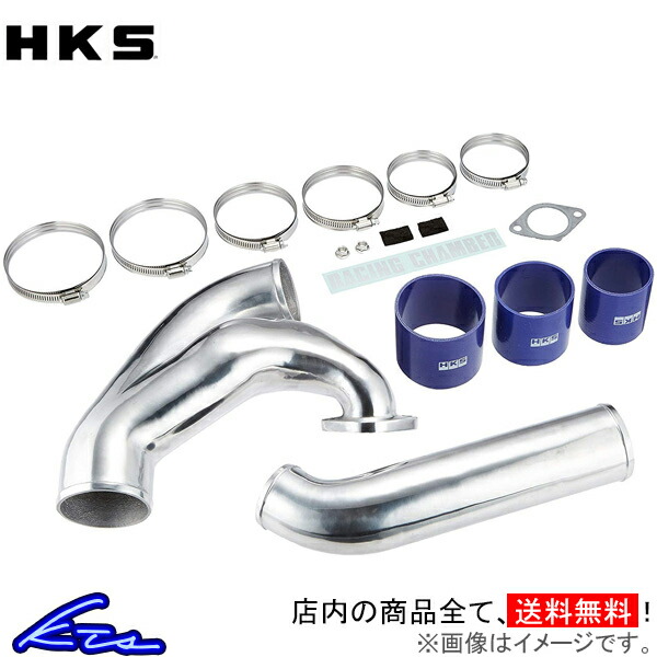 HKS レーシングチャンバーキット スカイラインGT R BCNR33 70008 AN012 インテーク :70008 AN012 qq e 9261:KTSパーツショップ