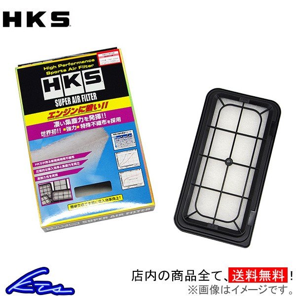 WEB限定 限定Special Price HKS スーパーエアフィルター ハイエース KDH200系 70017-AT126 17801-30060 エアクリーナーエレメント エアクリ kentaro.sakura.ne.jp kentaro.sakura.ne.jp