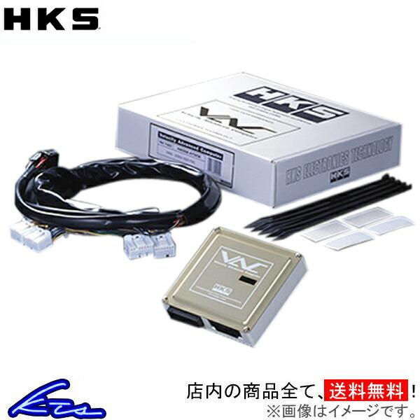 HKS スピードリミッターカット装置 VAC Type CS ZC33S スイフトスポーツ ZC33S 45002-AS002