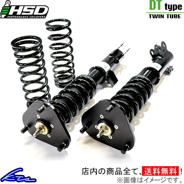 プリウスα ZVW40W ZVW41W 車高調 HSD 全長調整式車高調 タイプDT HD-DT-T55 Type-DT PRIUS アルファ 車高調整キット ローダウン｜KTSパーツショップ