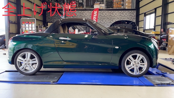 コペン LA400K 車高調 イデアル トゥルーヴァ ver1 DA-LA400K 工賃セット アライメント込 IDEAL TRUEVA トゥルーバ COPEN Cero XPLAY Robe | IDEAL | 05
