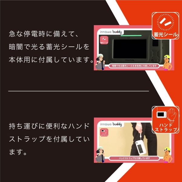 ポータブルテレビ イノワ buddy ポータブルラジオ・TV くまモンver. BD901 innowa 防災ラジオ スマホ充電 LEDライト モバイルバッテリー | innowa | 07