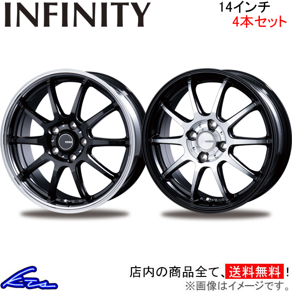 インターミラノ インフィニティ F10 4本セット ホイール【14×4.5J 4 100 INSET45】INTER MILANO BEST ベスト INFINITY アルミホイール 4枚 1台分 :IM wheel4 qq e f2 i 1908k:KTSパーツショップ