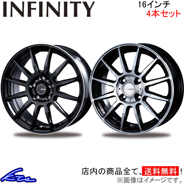 インターミラノ インフィニティ F12 4本セット ホイール スイフト【16×6J 4-100 INSET43】ZC系/ZD系 INTER MILANO BEST ベスト INFINITY アルミホイール 1台分 | INTER MILANO