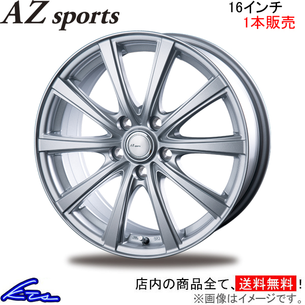 インターミラノ AZスポーツ NR-10 1本販売 ホイール【16×6.5J 5-114 INSET38】INTER MILANO BEST ベスト AZ sports NR10 アルミホイール