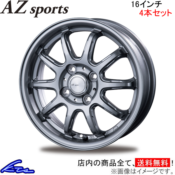 インターミラノ AZスポーツ RC-10 4本セット ホイール ノート【16×6J 4-100 INSET50】E13 INTER MILANO AZ sports RC10 アルミホイール | INTER MILANO