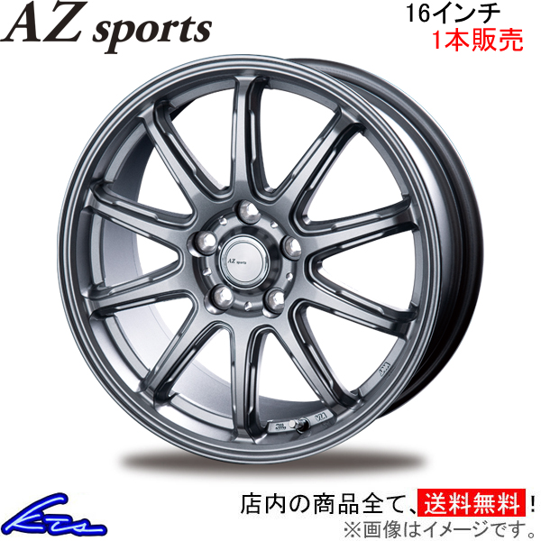 インターミラノ AZスポーツ RC-10 1本販売 ホイール CX-3【16×6.5J 5-114 INSET48】DK系 INTER MILANO AZ sports RC10 アルミホイール | INTER MILANO