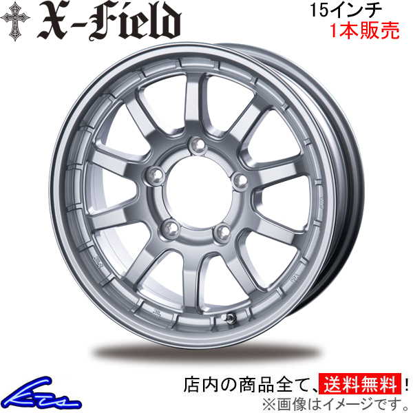 インターミラノ クロスフィールドα 1本販売 ジムニーシエラ【15×5.5J 5-139 INSET5 SI】JB43W INTER MILANO X-FIELD アルファ アルミ | INTER MILANO