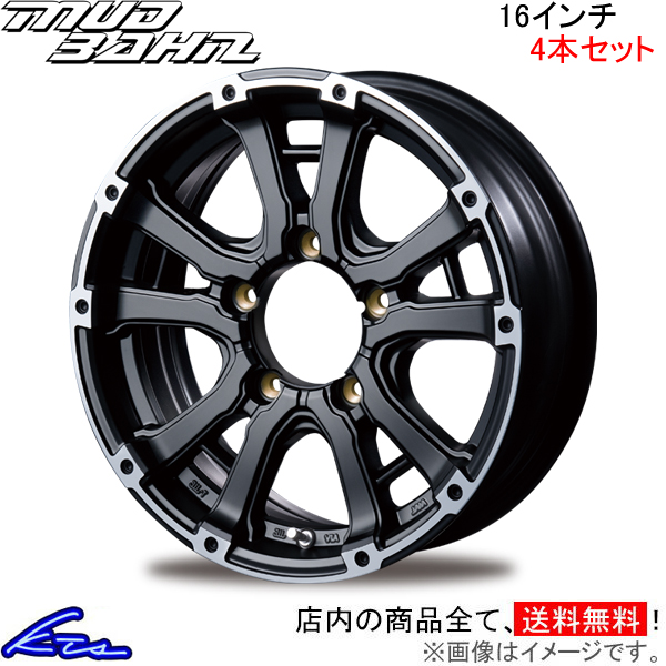 INTER MILANO - インターミラノ マッドバーン XR-600S 4本仕掛ける 車輪【16×5.5J 5-139 INSET0】BEST MUD BAHN XR600S 軽銀車輪 タイヤ、ホイール-自動車