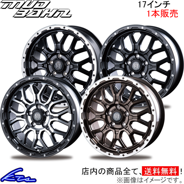 インターミラノ マッドバーン XR-800M 1本販売 ホイール アルファード【17×7J 5-114 INSET38】20系 INTER MILANO BEST ベスト MUD BAHN XR800M アルミホイール｜ktspartsshop2