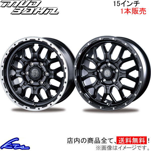 インターミラノ マッドバーン XR 800M 1本販売 ホイール レジアスエース【15×6J 6 139 INSET33】200系 INTER MILANO BEST MUD BAHN XR800M アルミホイール :IM wheel1 qq e f2 i 1835k:KTSパーツショップ