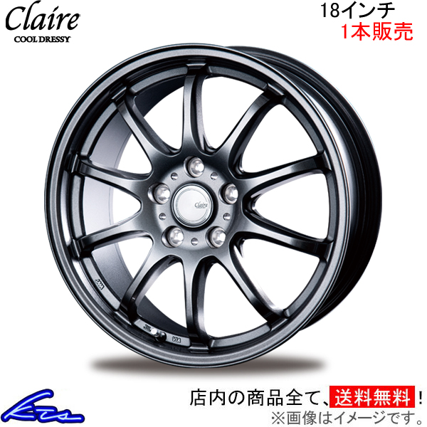 インターミラノ クレール ZT10 1本販売 エクリプスクロスPHEV【18×7.5J 5-114 INSET38】GL系 INTER MILANO CLAIRE アルミホイール | INTER MILANO