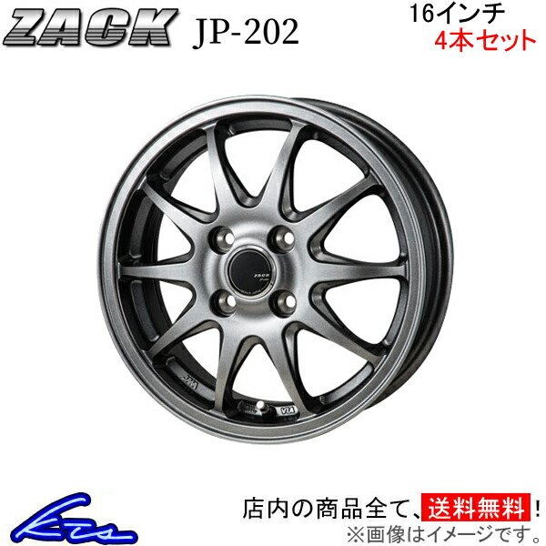 ジャパン三陽 ザック JP-202 4本セット ホイール レックス【16×6J 4-100 INSET42】A201F JAPAN三陽 ZACK JP202 アルミホイール 4枚 1台分