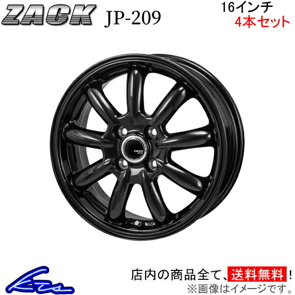 ジャパン三陽 ザック JP-209 4本セット ホイール ミラージュ【16×6J 4-100 INSET42】A03A JAPAN三陽 ZACK JP209 アルミホイール 4枚 1台分