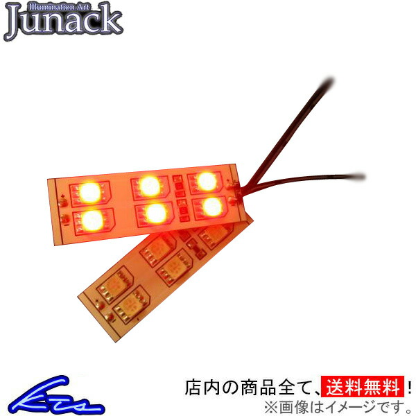 イプサム 20系 ジュナック LEDドアランプ ブルー DL-B Junack Ipsum｜ktspartsshop2
