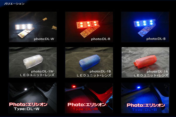イプサム 20系 ジュナック LEDドアランプ ブルー DL-B Junack Ipsum｜ktspartsshop2｜02