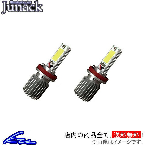 ジュナック LEDフォグバルブ LEDIST用補修ドライバー単品 H8 H9 H11 H16 LFB-2-D Junack レディスト｜ktspartsshop2