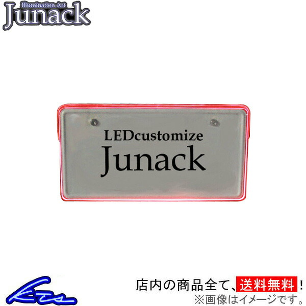 ジュナック LEDトランスプレートβ LTP-2B LTP-2W LTP-2R LTP-2G LTP-2A Junack ナンバーベース | Junack