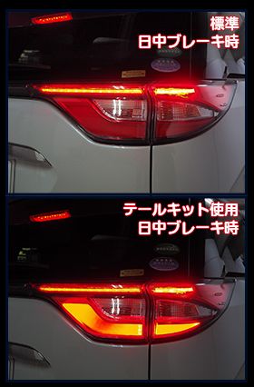 エスティマ 50系 ジュナック LEDトランステールキット 1台分 LTT-TY03 Junack 一台分 ESTIMA | Junack | 01