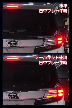 アルファード ヴェルファイア 30系 ジュナック LEDトランステールキット 1台分 LTT-TY01 Junack 一台分 ALPHARD VELLFIRE ベルファイア | Junack | 02