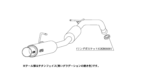 ヴィッツ NCP13 マフラー 柿本改 GTボックス06&S T42358 KAKIMOTO RACING 柿本 カキモト GTbox06&S Vitz ビッツ スポーツマフラー｜ktspartsshop2｜02