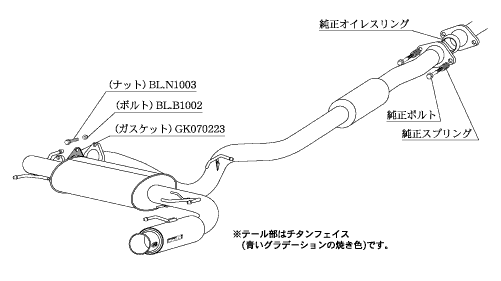 インプレッサ GRB マフラー 柿本改 レグ06&R B22330 取付セット KAKIMOTO RACING 柿本 カキモト Regu.06&R IMPREZA スポーツマフラー｜ktspartsshop2｜02