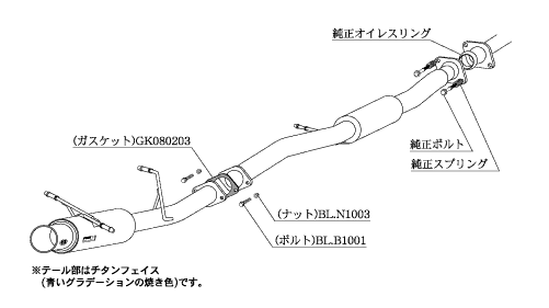 インプレッサ GC8 マフラー 柿本改 レグ06&R B21302 工賃セット KAKIMOTO RACING 柿本 カキモト Regu.06&R IMPREZA スポーツマフラー | 柿本改 | 01
