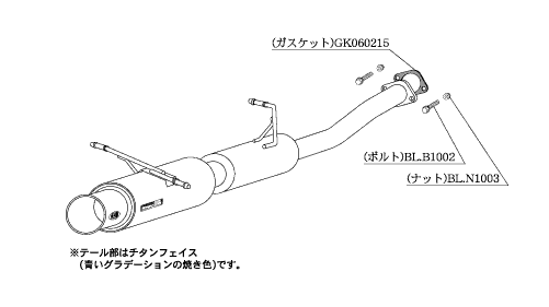 フォレスター SG9 マフラー 柿本改 レグ06&R B21310 工賃セット KAKIMOTO RACING 柿本 カキモト Regu.06&R FORESTER スポーツマフラー | 柿本改 | 01