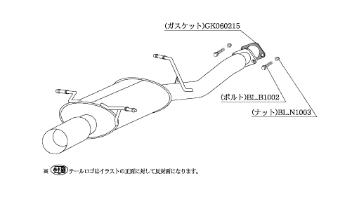 フォレスター SG9 マフラー 柿本改 カキモトR BS310 工賃セット KAKIMOTO RACING 柿本 カキモト Kakimoto.R FORESTER スポーツマフラー | 柿本改 | 01