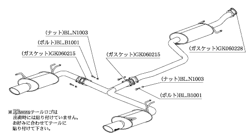 柿本改 KRノーブルエリッセ クリスタル マフラー オデッセイアブソルート LA-/ABA- RB1 H51361A KAKIMOTO RACING 柿本 カキモト｜ktspartsshop2｜02