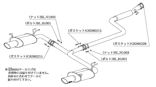 オデッセイ RB1 マフラー 柿本改 KRノーブルエリッセ ジョンキル H51362D 取付セット KAKIMOTO RACING 柿本 カキモト KRnoble Ellisse｜ktspartsshop2｜02