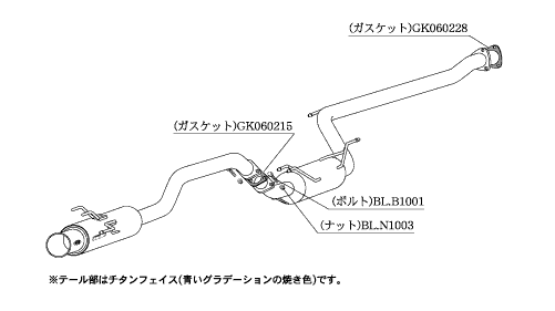 シビックタイプR FD2 マフラー 柿本改 レグ06&R H21376 KAKIMOTO RACING 柿本 カキモト Regu.06&R CIVIC TYPE R スポーツマフラー｜ktspartsshop2｜02