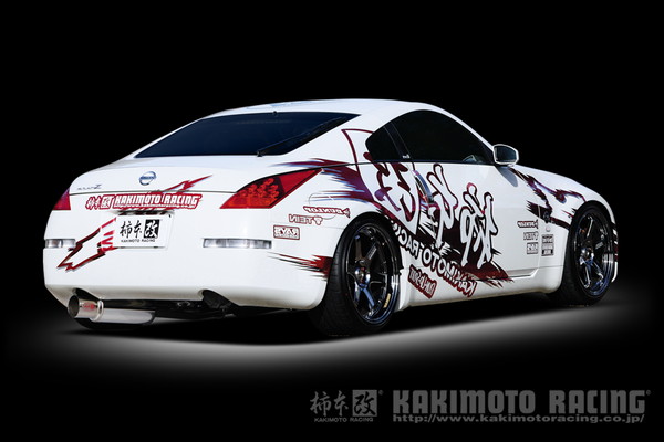 Z33砲弾型 柿本タイプ インナー加工サイレンサー付き 柿本改 フェアレディZ Z33 マフラー ハイパーフルメガN1+Rev
