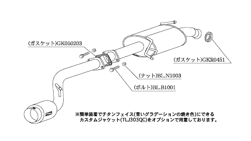 ワゴンR MH23S マフラー 柿本改 ハイパーGTボックスRev. S41325 KAKIMOTO RACING 柿本 カキモト hyper GTbox Rev. WAGON R | 柿本改 | 01