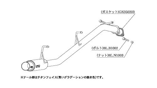 アルトワークス HA22S マフラー 柿本改 GTボックス06&S S42306 取付セット KAKIMOTO RACING 柿本 カキモト GTbox06&S ALTO WORKS｜ktspartsshop2｜02