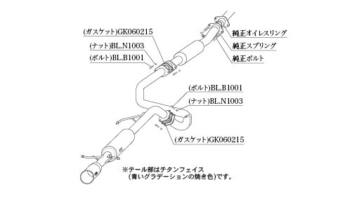 スイフトスポーツ ZC33S マフラー 柿本改 GTボックス06&S S44348 KAKIMOTO RACING 柿本 カキモト GTbox06&S SWIFT Sport スポーツマフラー｜ktspartsshop2｜02