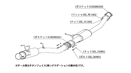スカイライン HNR32 マフラー 柿本改 レグ06&R N21308 KAKIMOTO RACING 柿本 カキモト Regu.06&R SKYLINE スポーツマフラー | 柿本改 | 01