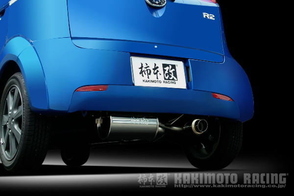 R2 RC1 マフラー 柿本改 ハイパーGTボックスRev. B41321 KAKIMOTO RACING 柿本 カキモト hyper GTbox Rev. スポーツマフラー | 柿本改 | 04