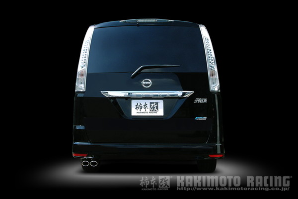 セレナ FC26 マフラー 柿本改 KRノーブルエリッセ ブラックダイヤ N52390C 工賃セット KAKIMOTO RACING 柿本 カキモト KRnoble Ellisse | 柿本改 | 03