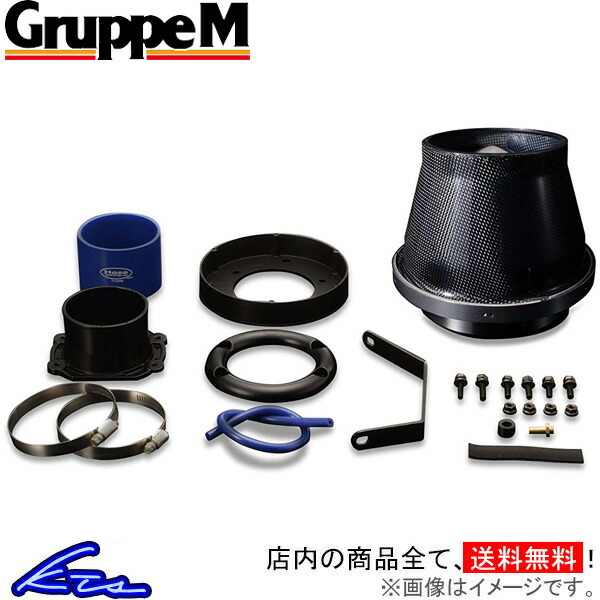 IS250 GSE20 GSE25 エアクリーナー グループM スーパークリーナー カーボンダクト SCC-0121 GruppeM SUPER CLEANER エアクリ｜ktspartsshop2