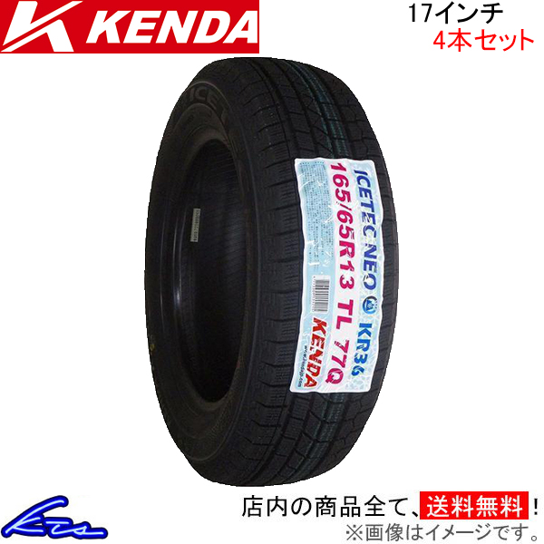 ケンダ KR36 4本セット スタッドレスタイヤ【215/60R17 96Q 2022】KENDA スタッドレス 冬タイヤ スタットレスタイヤ 1台分 :KD tire4 qq e i 22k:KTSパーツショップ