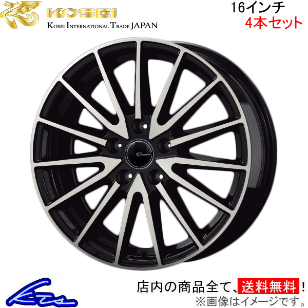 コーセイ プラウザー アシュラ 4本セット ホイール ヤリスクロス MXPJ10 ASR610B KOSEI PRAUZER ASHURA アルミホイール 4枚 1台分 :ASR610B qq e a5001k4:KTSパーツショップ